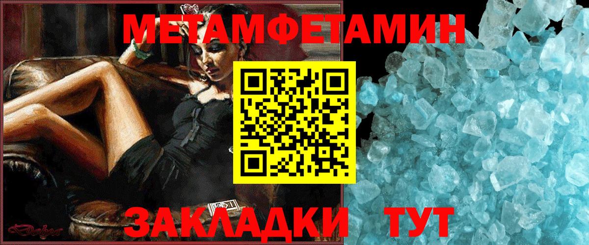 АМФЕТАМИН  Амфетамин 97%  Вход с VPN  Брянск  Amphetamine 