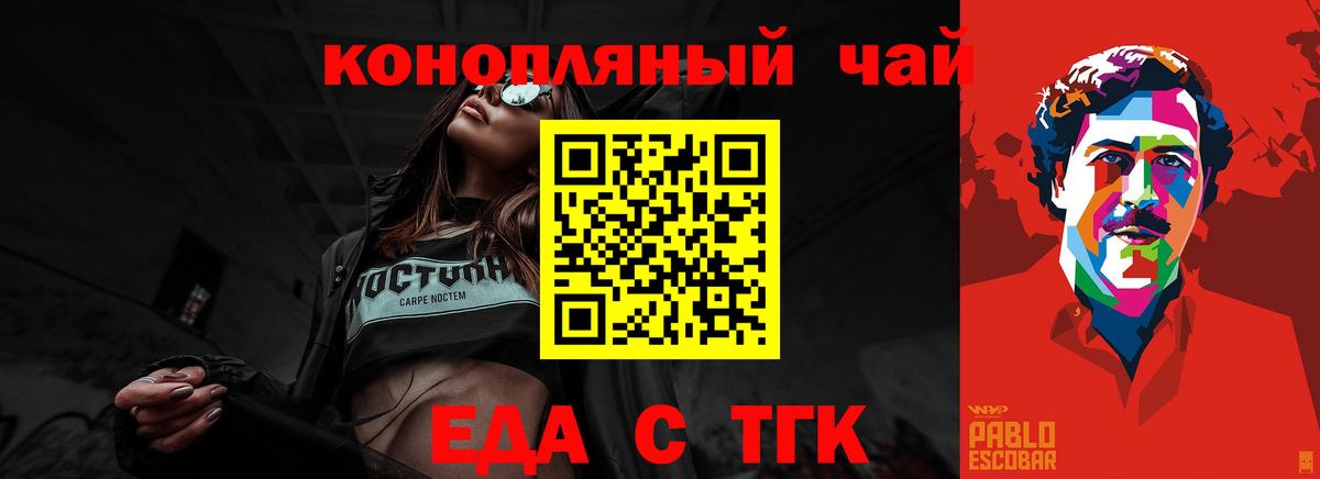 Canna-Cookies марихуана  Вход с VPN  Брянск 