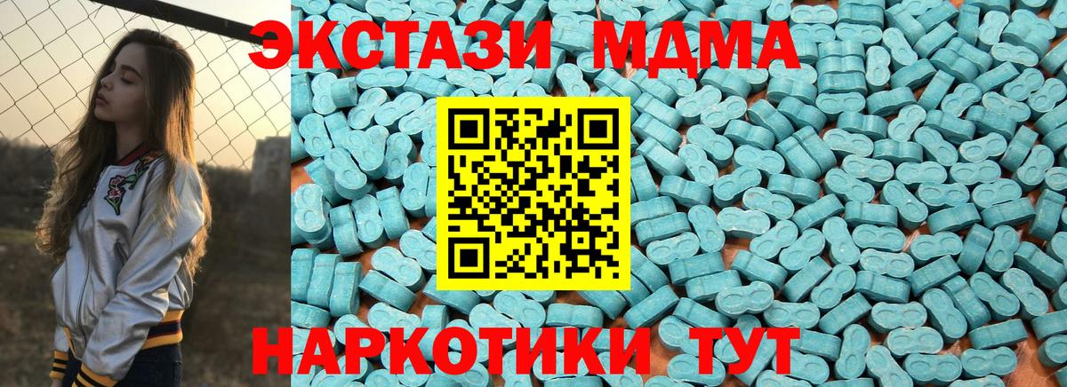 ЭКСТАЗИ бентли Брянск