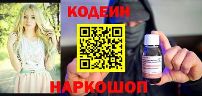 мефедрон VHQ Усть-Джегута