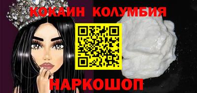 скорость mdpv Уссурийск