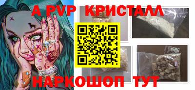 мефедрон VHQ Усть-Джегута