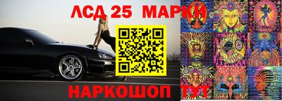 амфетамин Усть-Илимск