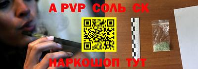 мефедрон VHQ Усть-Джегута