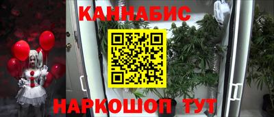 мефедрон VHQ Усть-Джегута