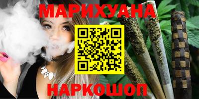 мефедрон VHQ Усть-Джегута