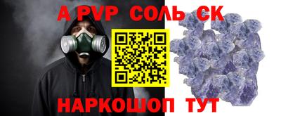 скорость mdpv Уссурийск