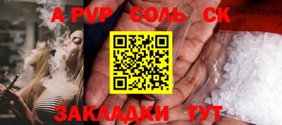 скорость mdpv Уссурийск