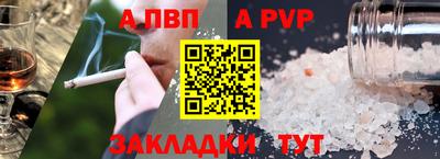 мефедрон VHQ Усть-Джегута
