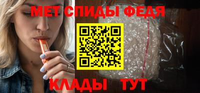 мефедрон VHQ Усть-Джегута