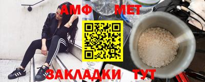 мефедрон VHQ Усть-Джегута