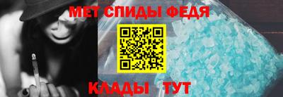 мефедрон VHQ Усть-Джегута