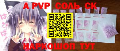 амфетамин Усть-Илимск