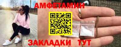 амфетамин Усть-Илимск