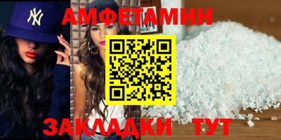 мефедрон VHQ Усть-Джегута