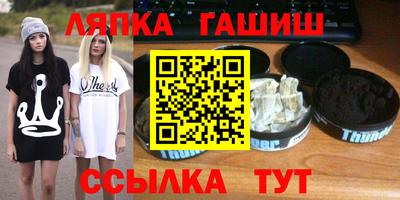 мефедрон VHQ Усть-Джегута