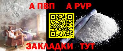 мефедрон VHQ Усть-Джегута