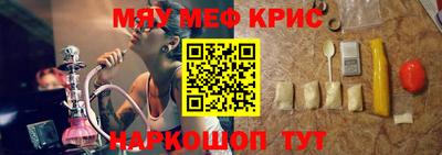 скорость mdpv Уссурийск