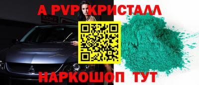 амфетамин Усть-Илимск