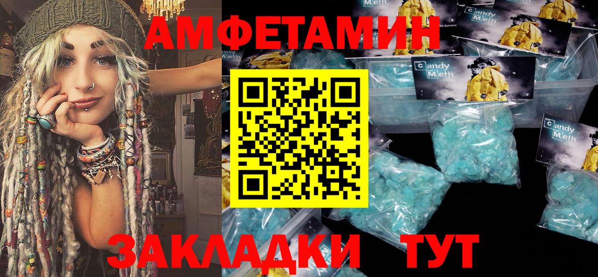 Метамфетамин Декстрометамфетамин 99.9% Брянск