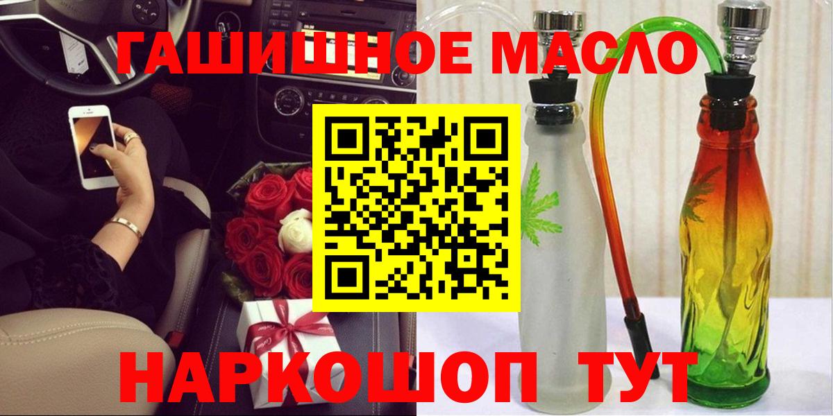 Дистиллят ТГК вейп Брянск